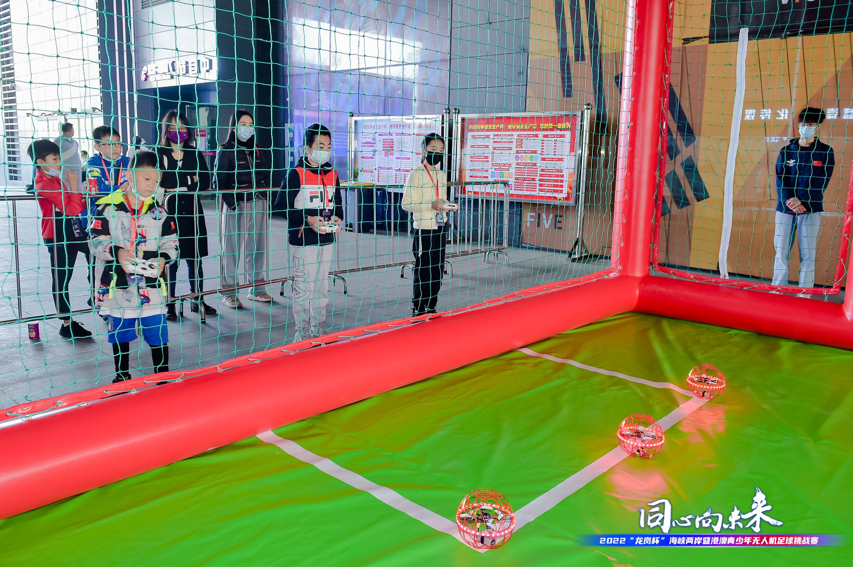 数字化青少年足球比赛平台正式上线,赛事公平透明的简单介绍 数字化青少年足球比赛平台正式上线,赛事公平透明的简单介绍