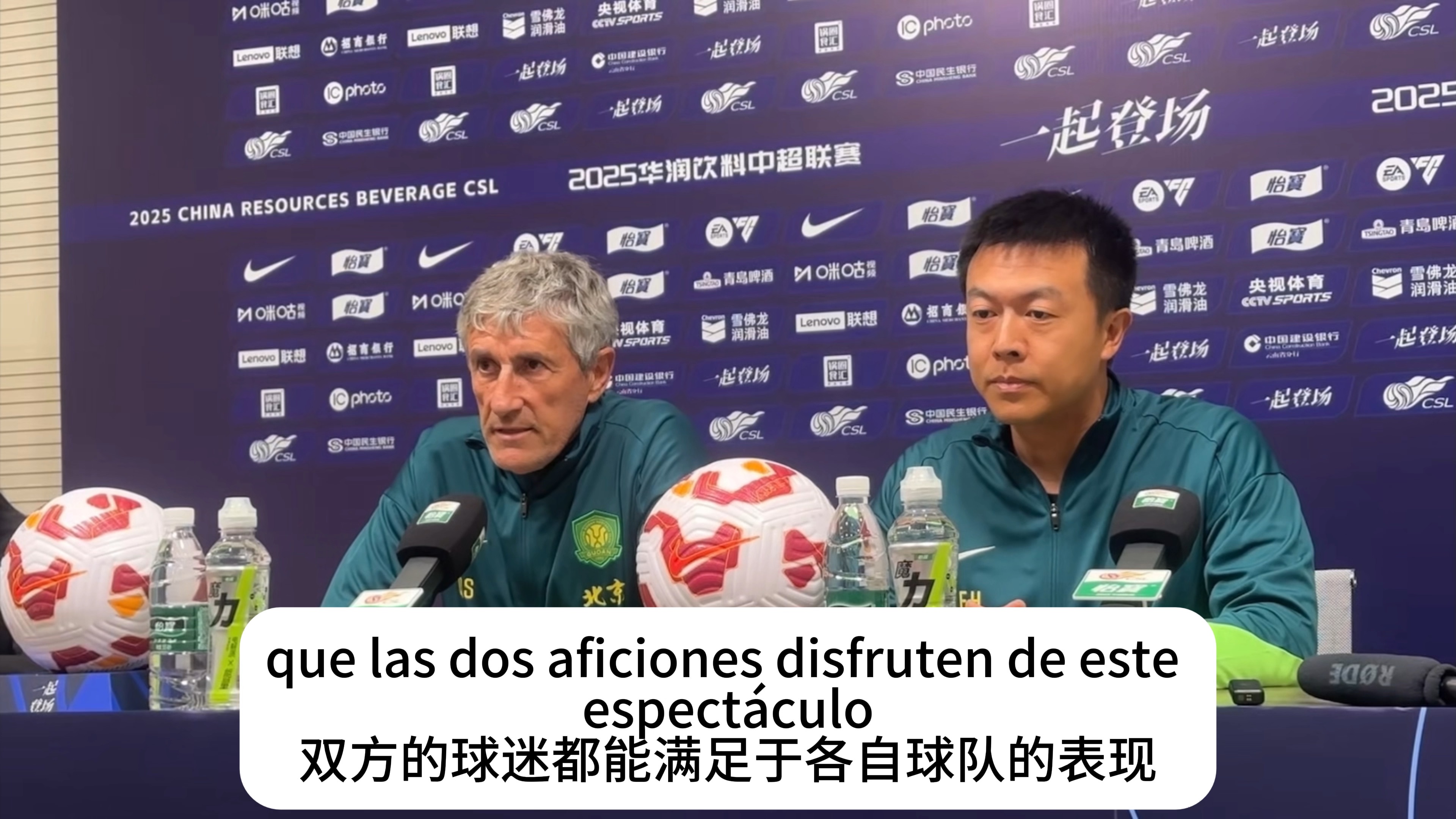 “中超新赛季亮点预告：豪门对决频繁上演”的简单介绍