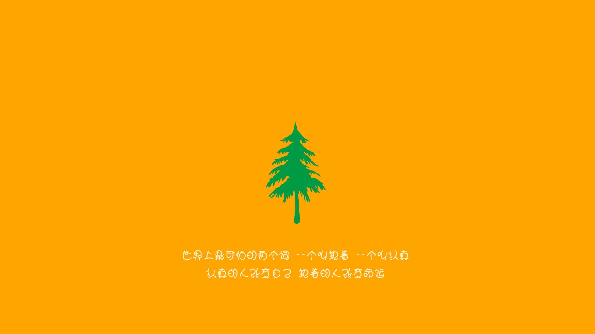 意大利足球比赛举办派对活动，球迷狂欢，意大利足球场比赛