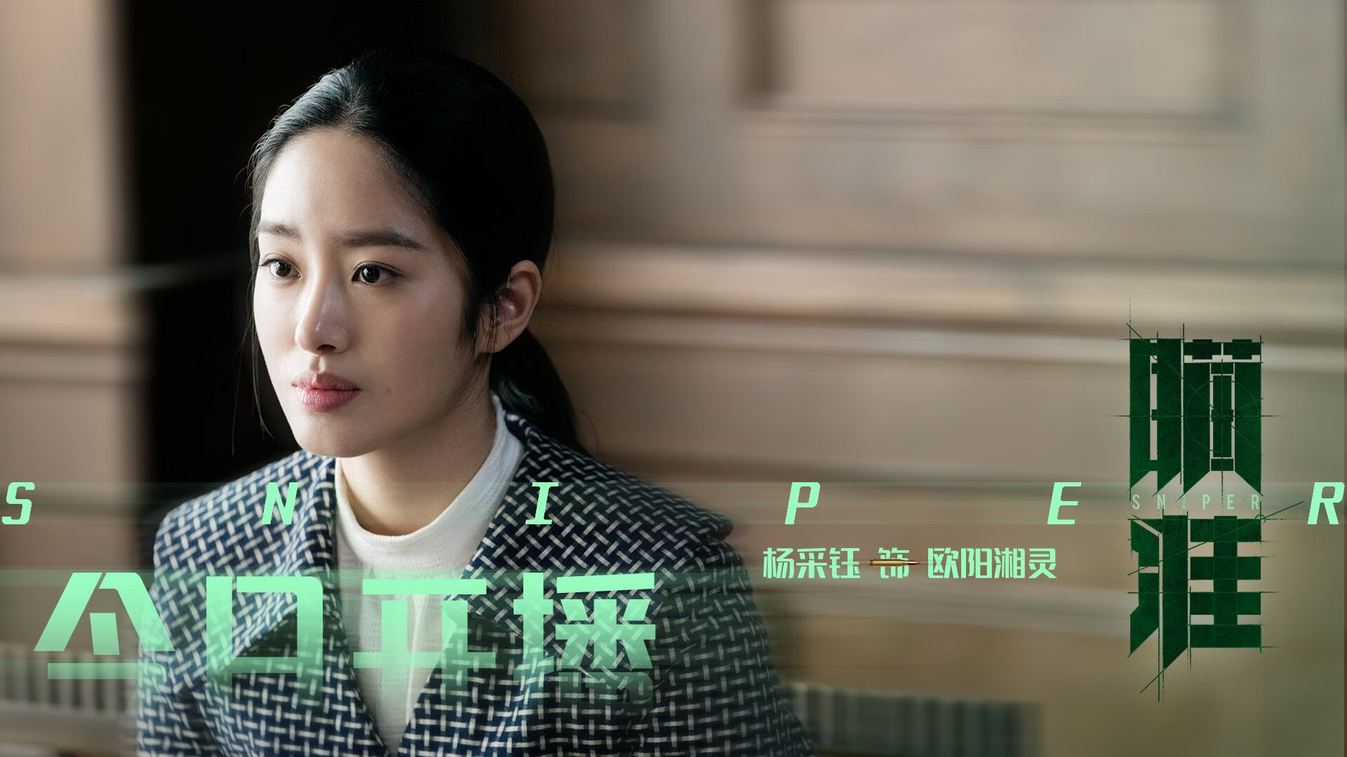 五大联赛是否通过反向组织传导打乱对手站位,五大联赛传控球队