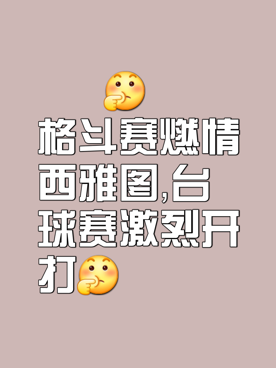 关于爱游戏体育:今日体育头条,最新赛事资讯的信息 关于爱游戏体育:今日体育头条,最新赛事资讯的信息