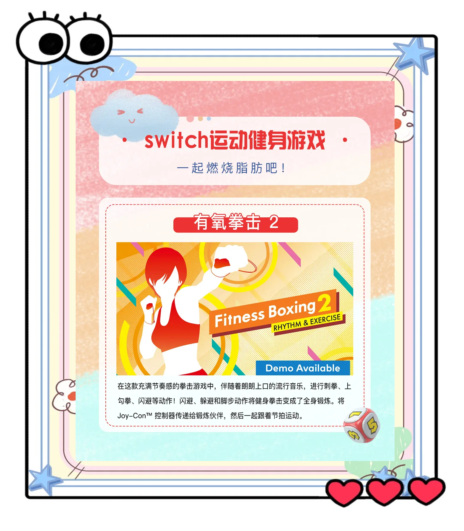 包含爱游戏体育:运动健身的多样性:适合各年龄段的活动的词条 包含爱游戏体育:运动健身的多样性:适合各年龄段的活动的词条