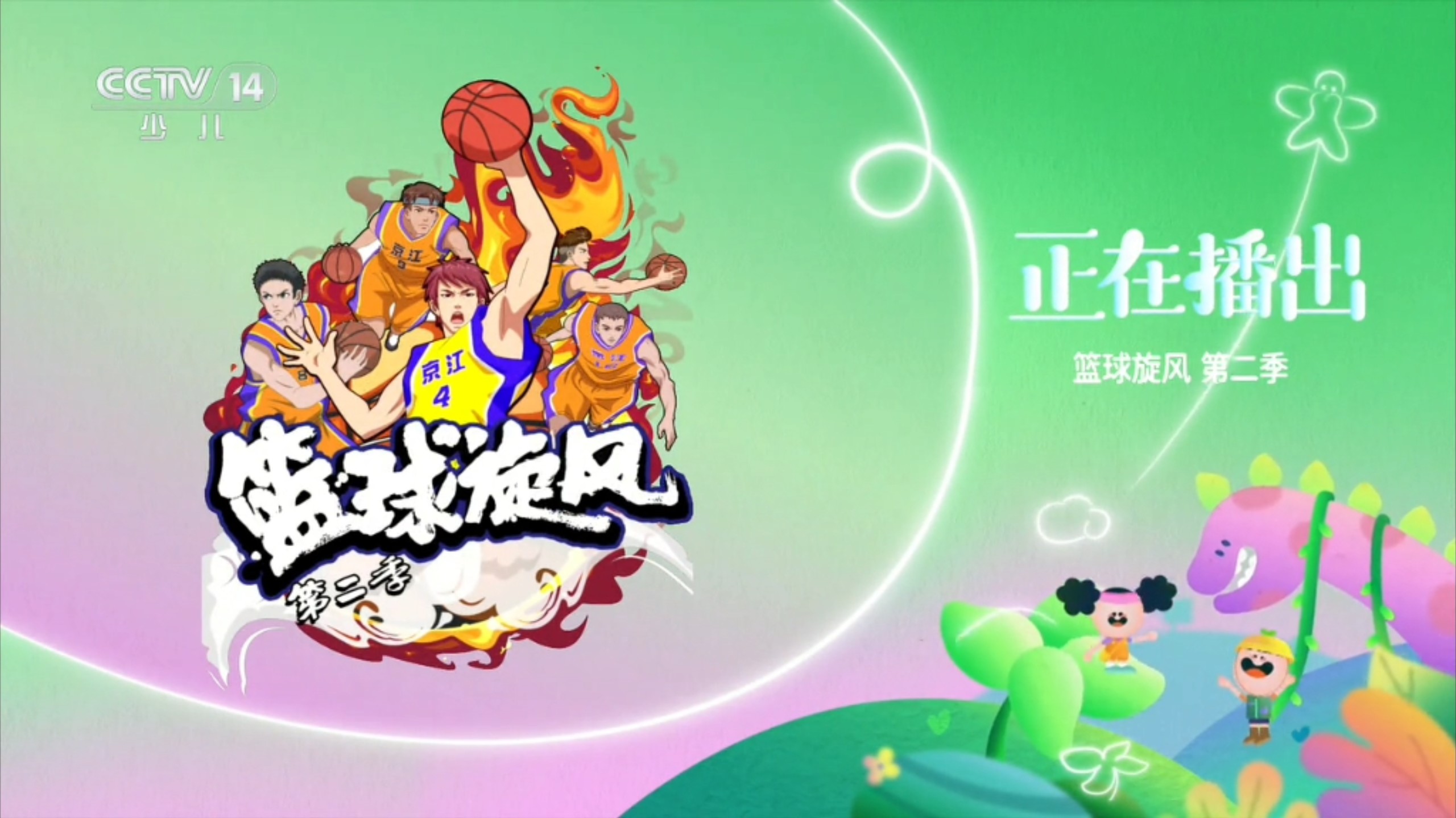 关于爱游戏体育：青少年篮球训练营的选拔机制：公平公正，选拔篮球精英的信息