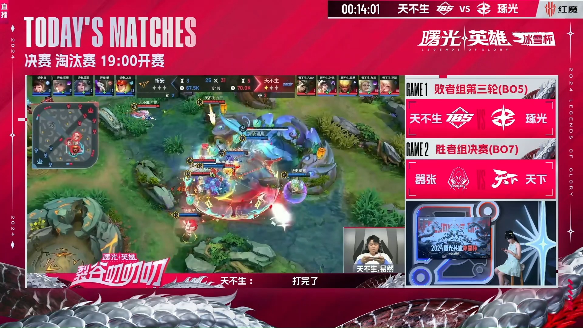 包含"爱游戏体育:决战时刻：分析历史上最经典的电竞比赛"的词条