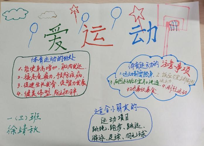 爱游戏体育：不屈的精神：运动员打破心理障碍的故事的简单介绍