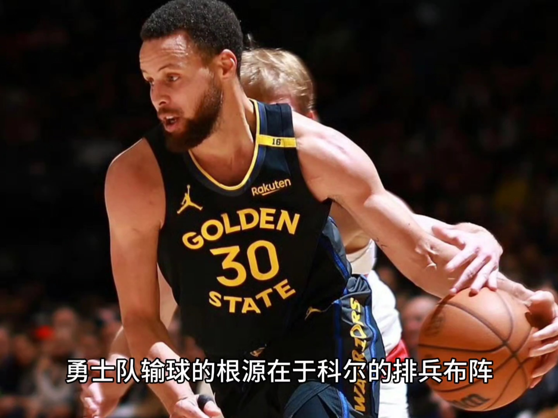 关于爱游戏体育：勇士队战术调整：科尔计划增加区域联防的信息