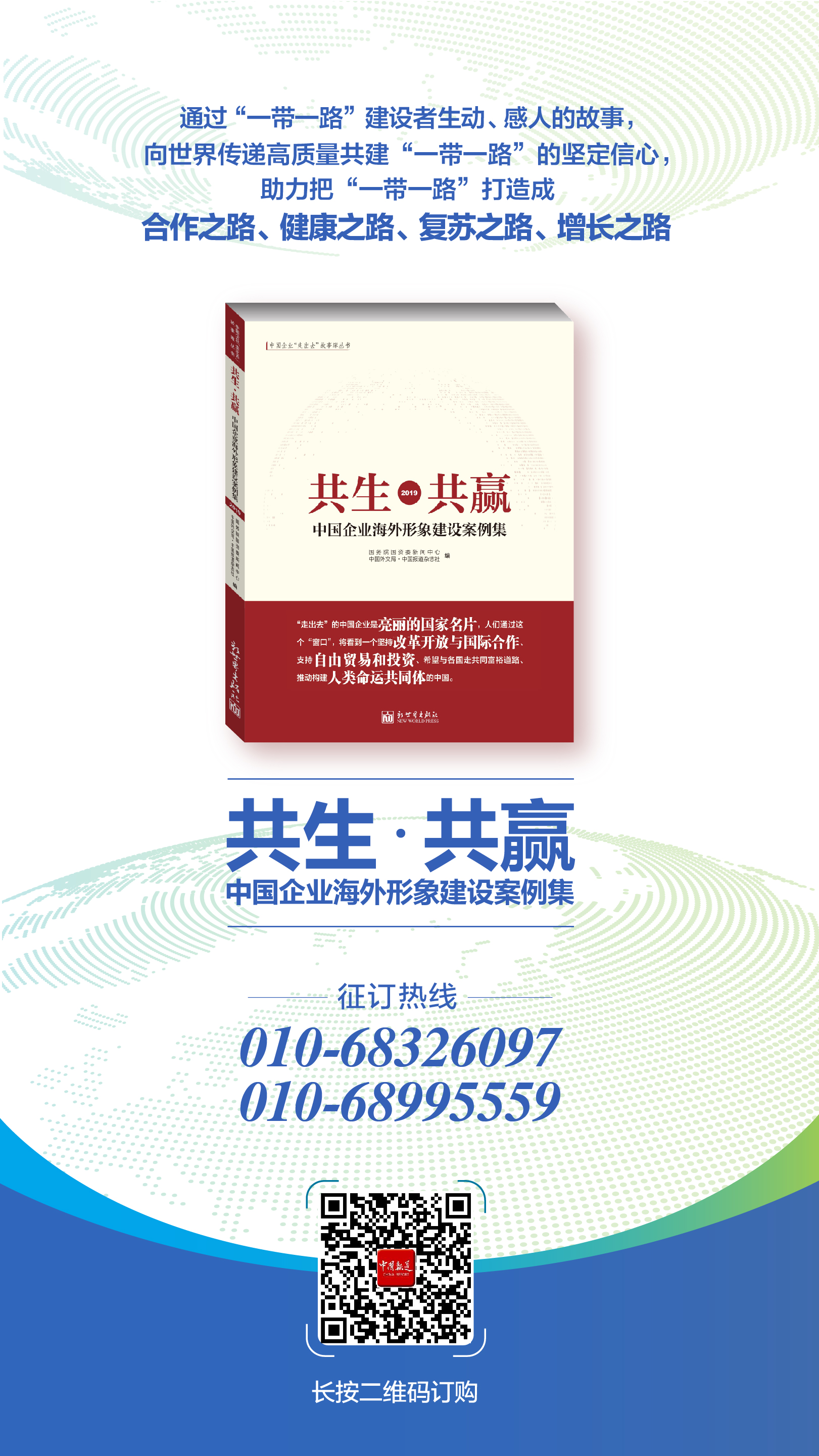 包含爱游戏体育:中国足球“一带一路”合作:引进先进经验,提升自身水平的词条 包含爱游戏体育:中国足球“一带一路”合作:引进先进经验,提升自身水平的词条