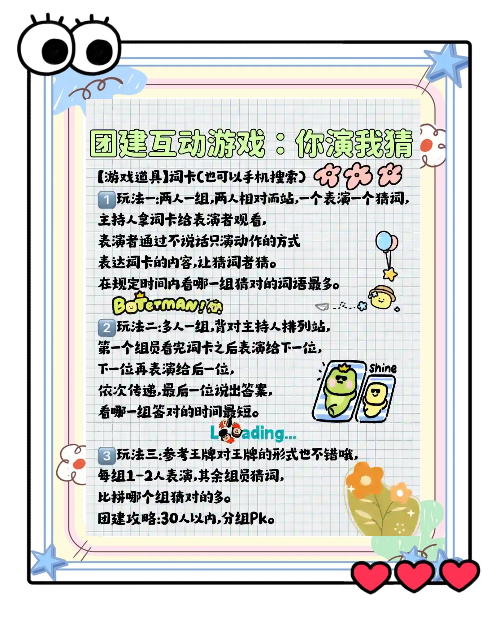 关于爱游戏体育:网络游戏设计大赛：鼓励创新与团队协作的信息