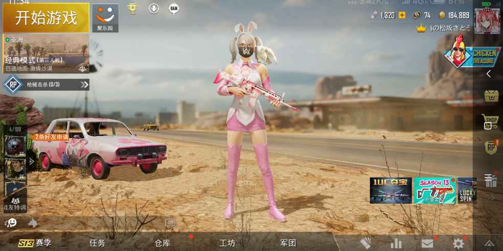 包含爱游戏体育:PUBGMobile的玩家心理研究，如何保持良好心态的词条