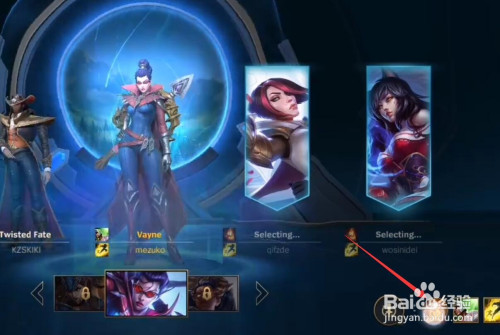 爱游戏体育:英雄联盟手游新手攻略：如何选择适合自己的角色的简单介绍