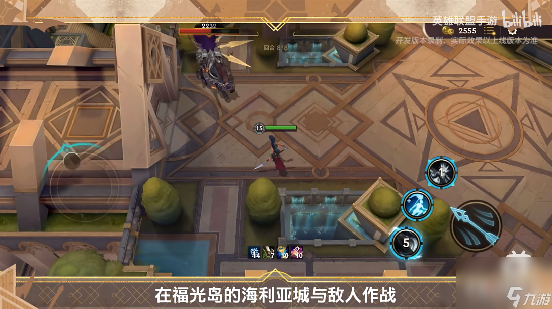 爱游戏体育:英雄联盟手游新手攻略:如何选择适合自己的角色的简单介绍 爱游戏体育:英雄联盟手游新手攻略:如何选择适合自己的角色的简单介绍