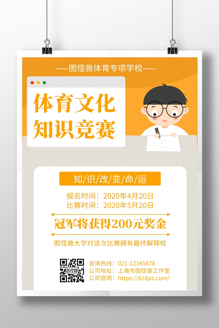 爱游戏体育:虚拟体育,打破时空限制的简单介绍 爱游戏体育:虚拟体育,打破时空限制的简单介绍