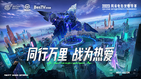 包含爱游戏体育:跨界合作：电竞与其他行业联手创新的词条