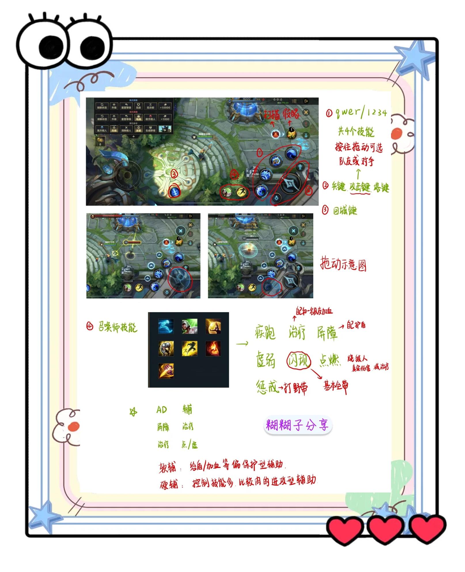 爱游戏体育:英雄联盟手游地图控制与视野策略，如何掌控比赛节奏的简单介绍