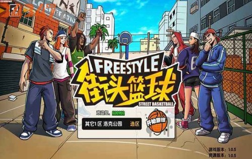 包含爱游戏体育：篮球游戏产业观察：虚拟世界里的篮球文化的词条