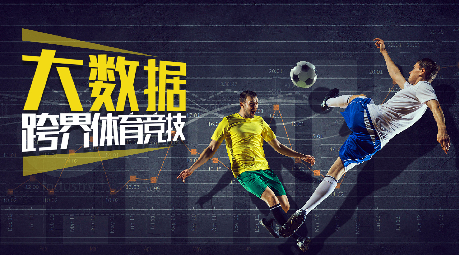 包含爱游戏体育：历史回顾：对比不同年代运动员的成就的词条