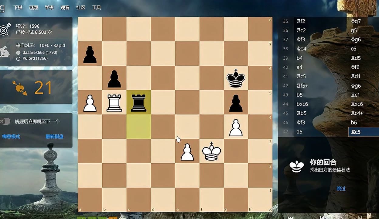 爱游戏体育：赛后分析：最精彩比赛的战术总结的简单介绍