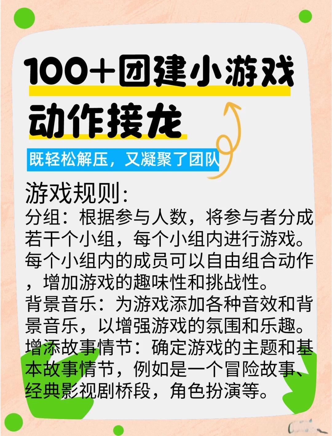 关于爱游戏体育:内部探讨:球队的团结与凝聚力关键的信息 关于爱游戏体育:内部探讨:球队的团结与凝聚力关键的信息