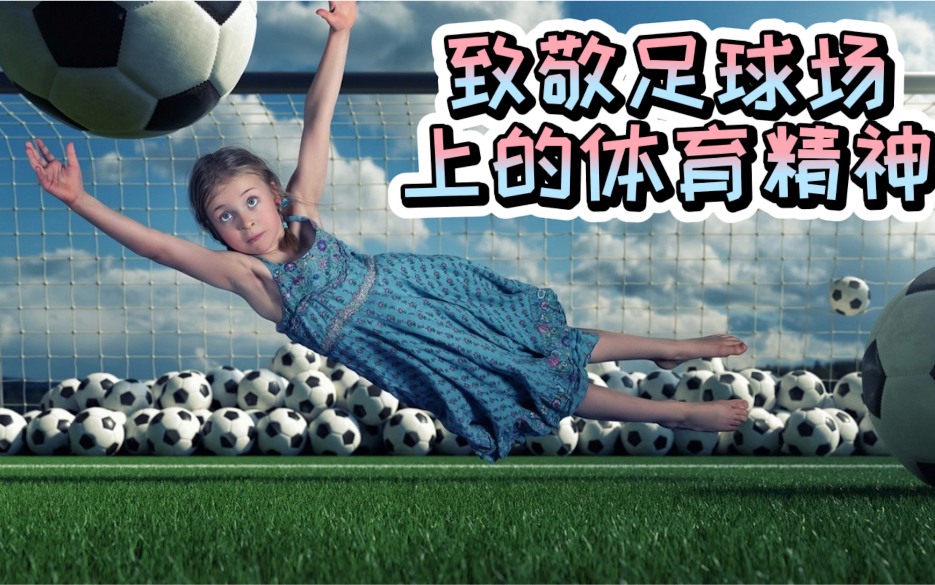 关于爱游戏体育:致敬经典:那些难以忘怀的运动传奇的信息 关于爱游戏体育:致敬经典:那些难以忘怀的运动传奇的信息