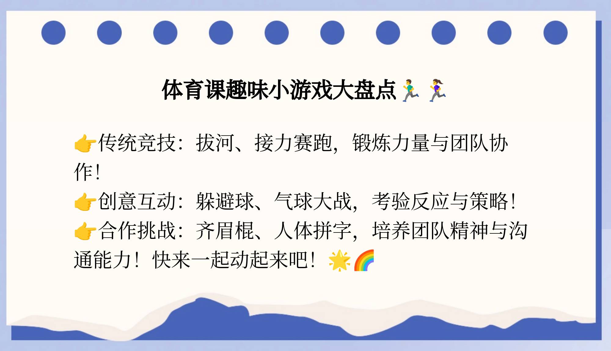 爱游戏体育:团队精神的重要性:如何在比赛中实现默契的简单介绍 爱游戏体育:团队精神的重要性:如何在比赛中实现默契的简单介绍