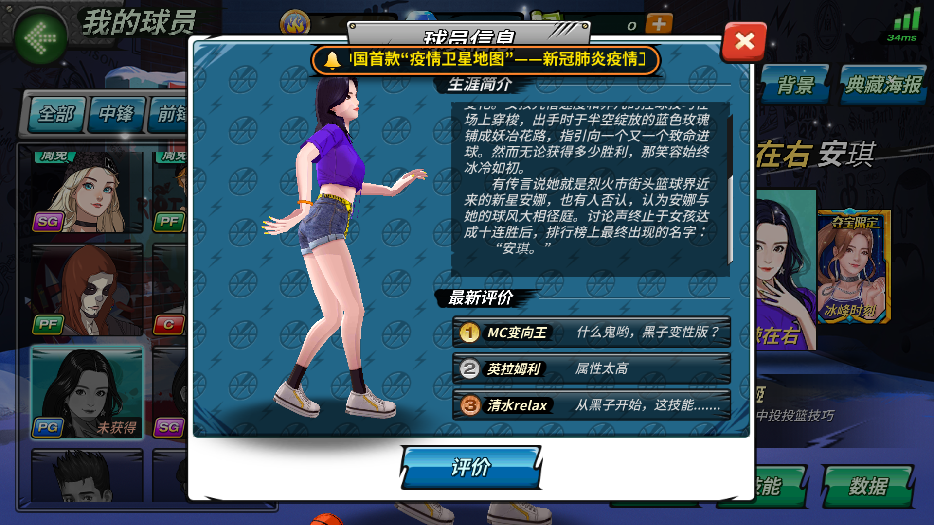 爱游戏体育：篮球球星的退役生活：如何适应新的角色，开启新的人生？的简单介绍