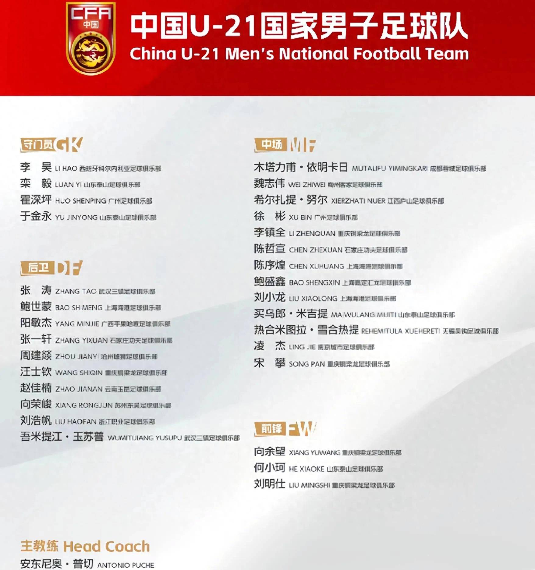 关于爱游戏体育：中国足球历史性时刻，首次晋级世界杯回顾的信息