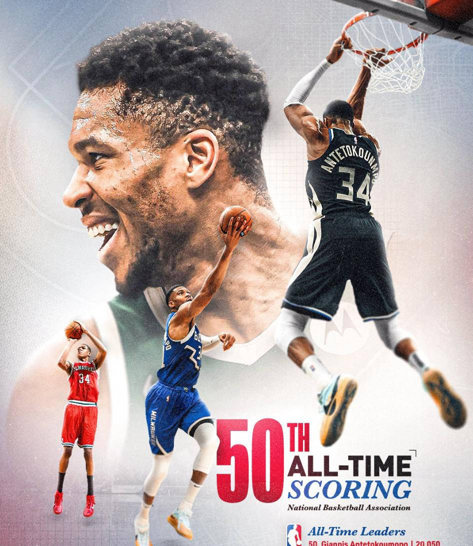 包含爱游戏体育：雄鹿队新赛季：字母哥能否再次统治联盟？的词条