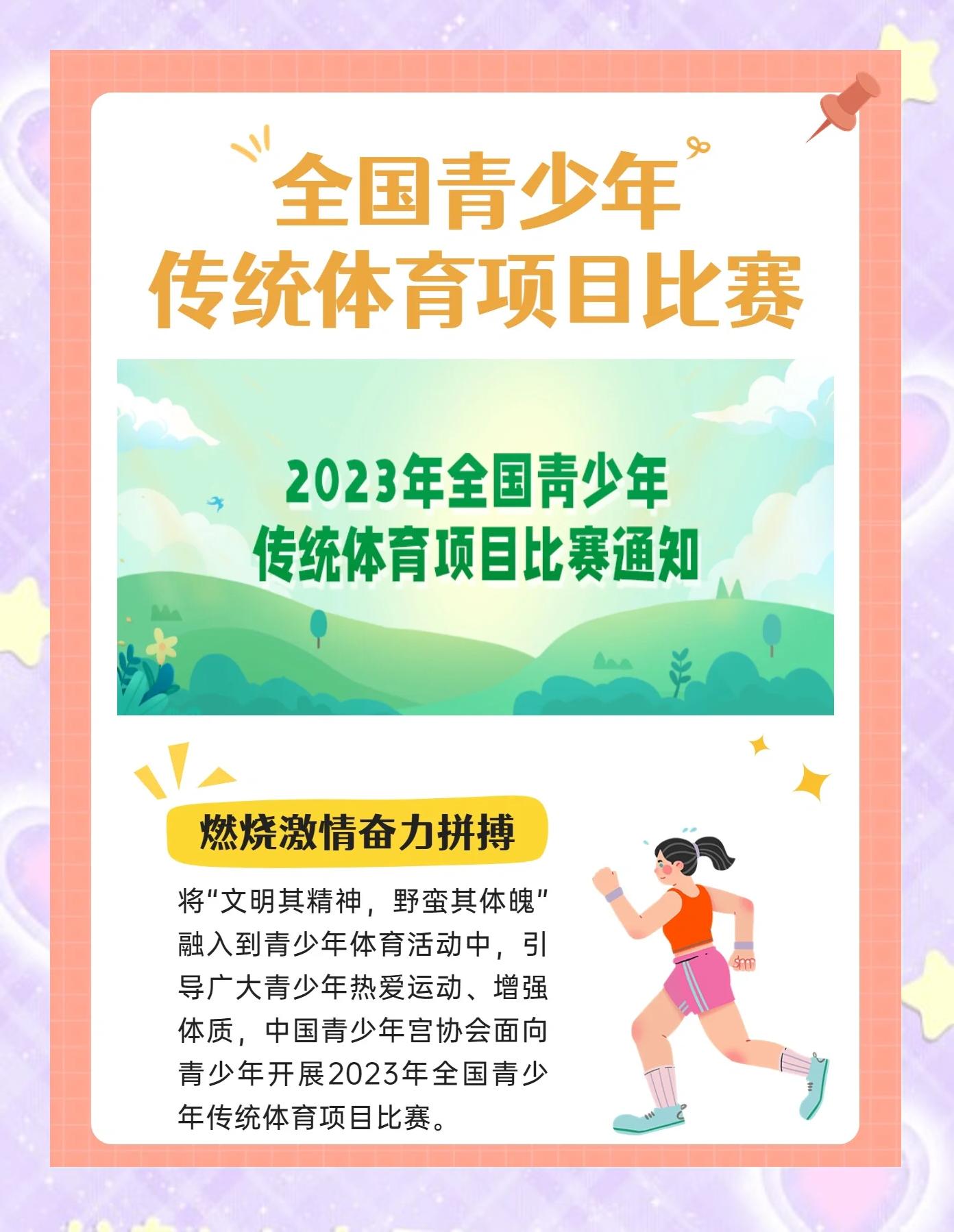 包含爱游戏体育:青少年体育培训的挑战与机遇，未来展望的词条