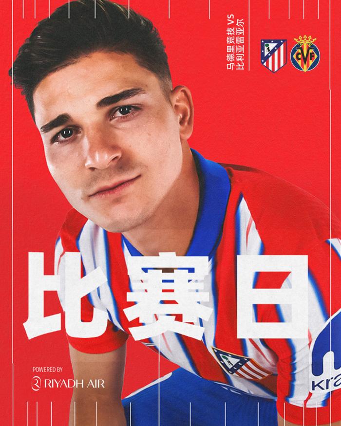 关于爱游戏体育:西甲的名帅影响力：历届教练的战术贡献的信息