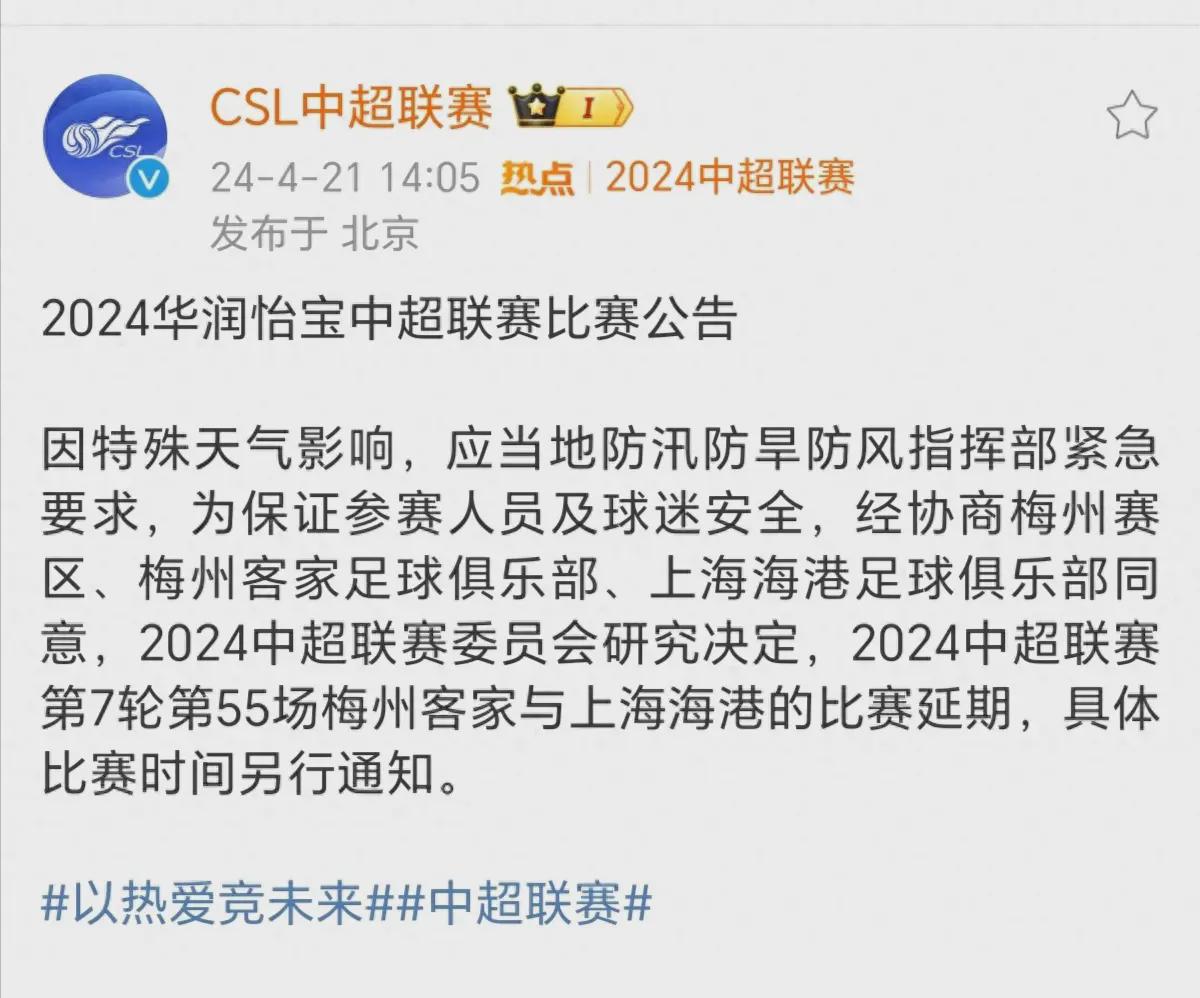 爱游戏体育:中超裁判公正性保障机制：技术辅助与职业道德约束的简单介绍