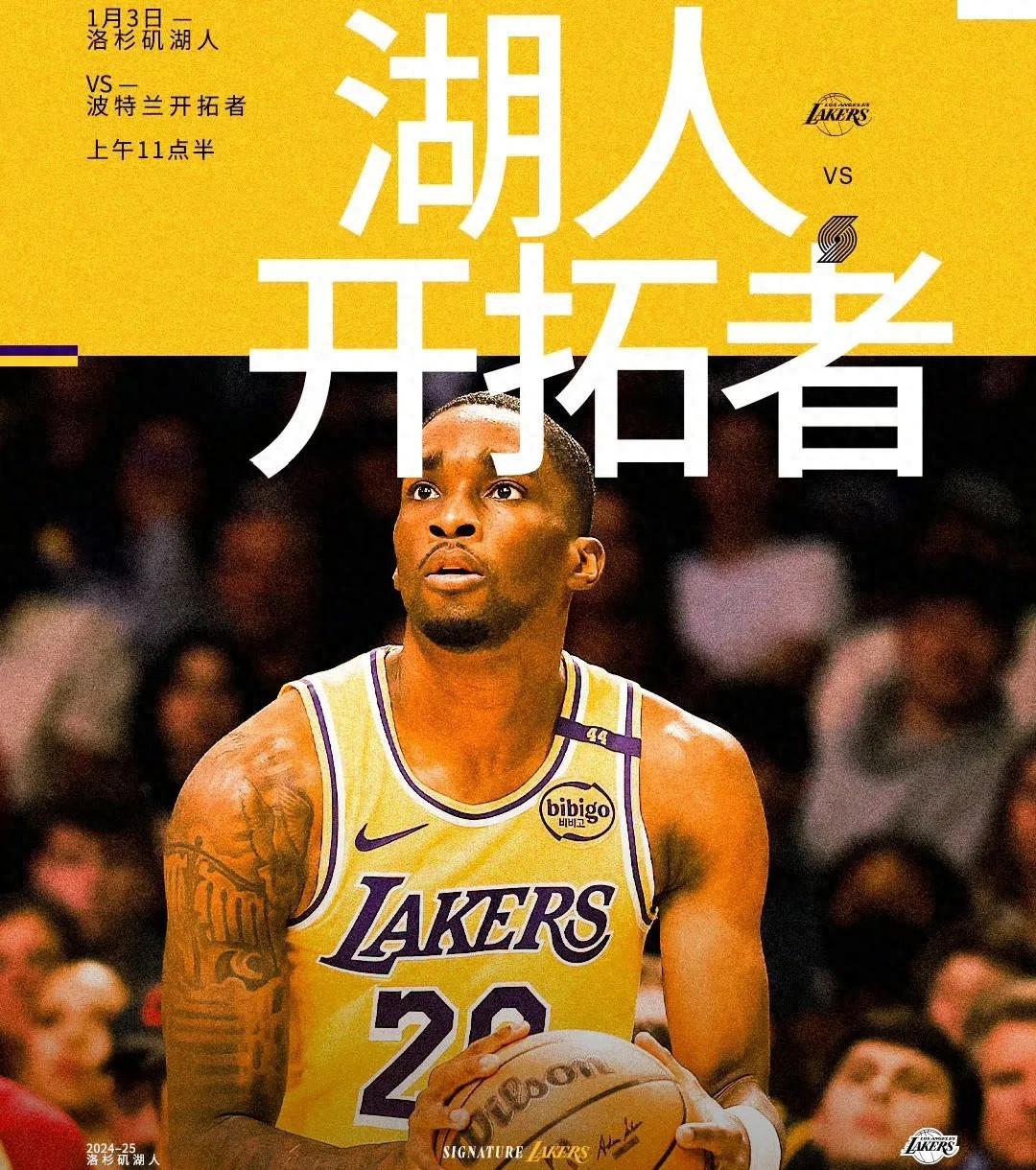 关于爱游戏体育:湖人队新赛季的挑战：如何应对激烈的竞争？的信息