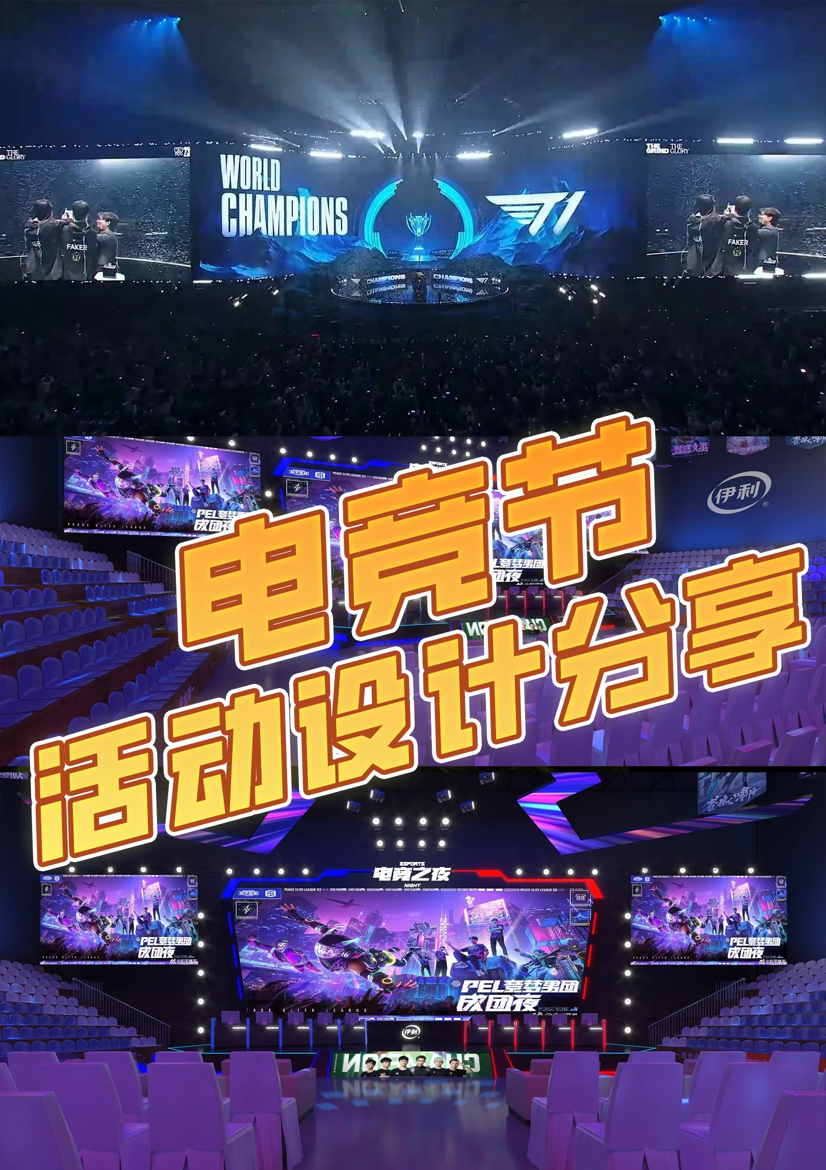 包含爱游戏体育:电竞与传统体育的融合,未来的发展方向的词条 包含爱游戏体育:电竞与传统体育的融合,未来的发展方向的词条