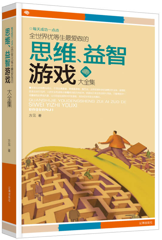 包含爱游戏体育:运动员的生涯规划：提前布局人生道路的词条