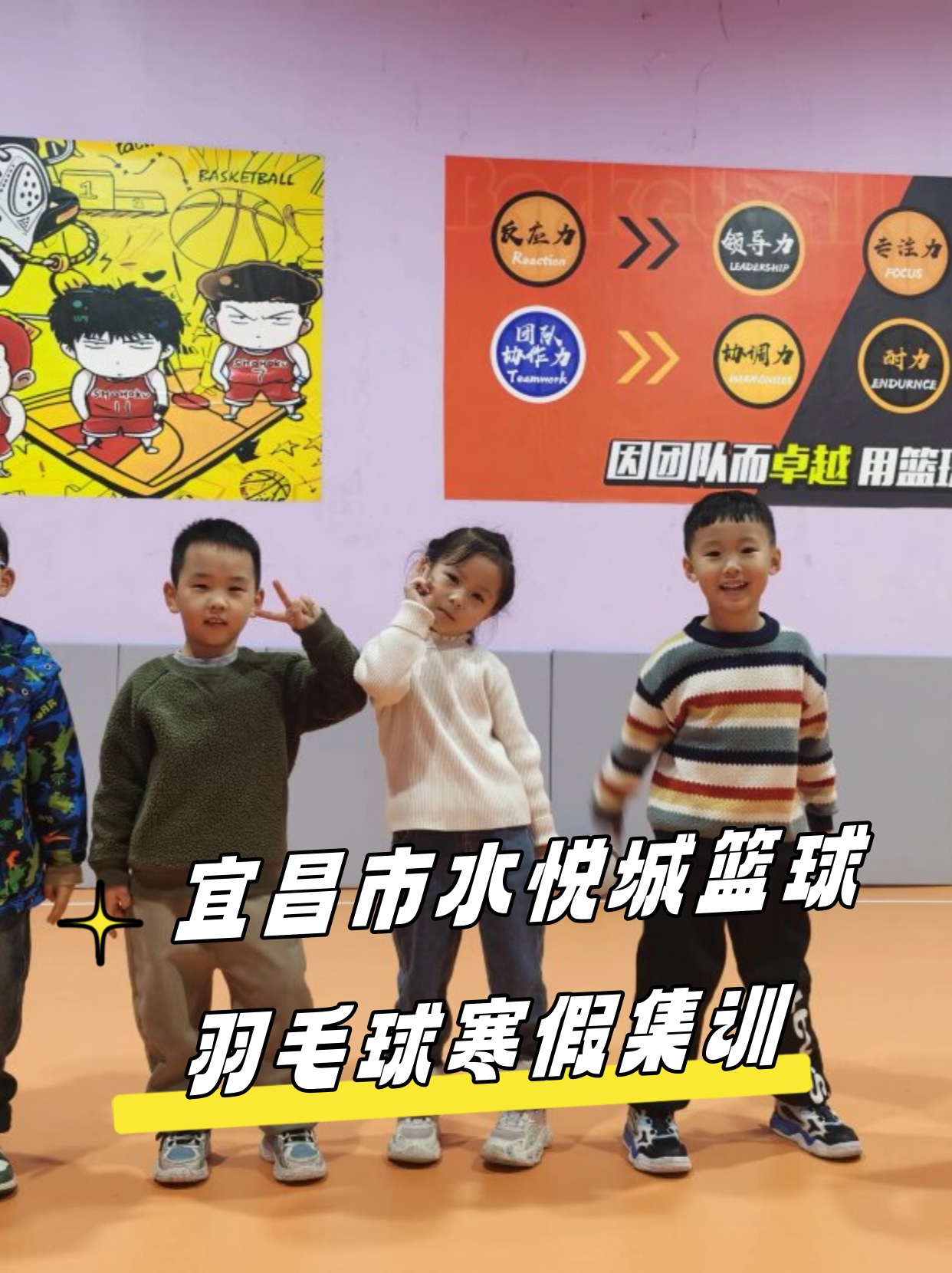 包含爱游戏体育:篮球场地设施不断完善,为群众提供更好运动环境的词条 包含爱游戏体育:篮球场地设施不断完善,为群众提供更好运动环境的词条