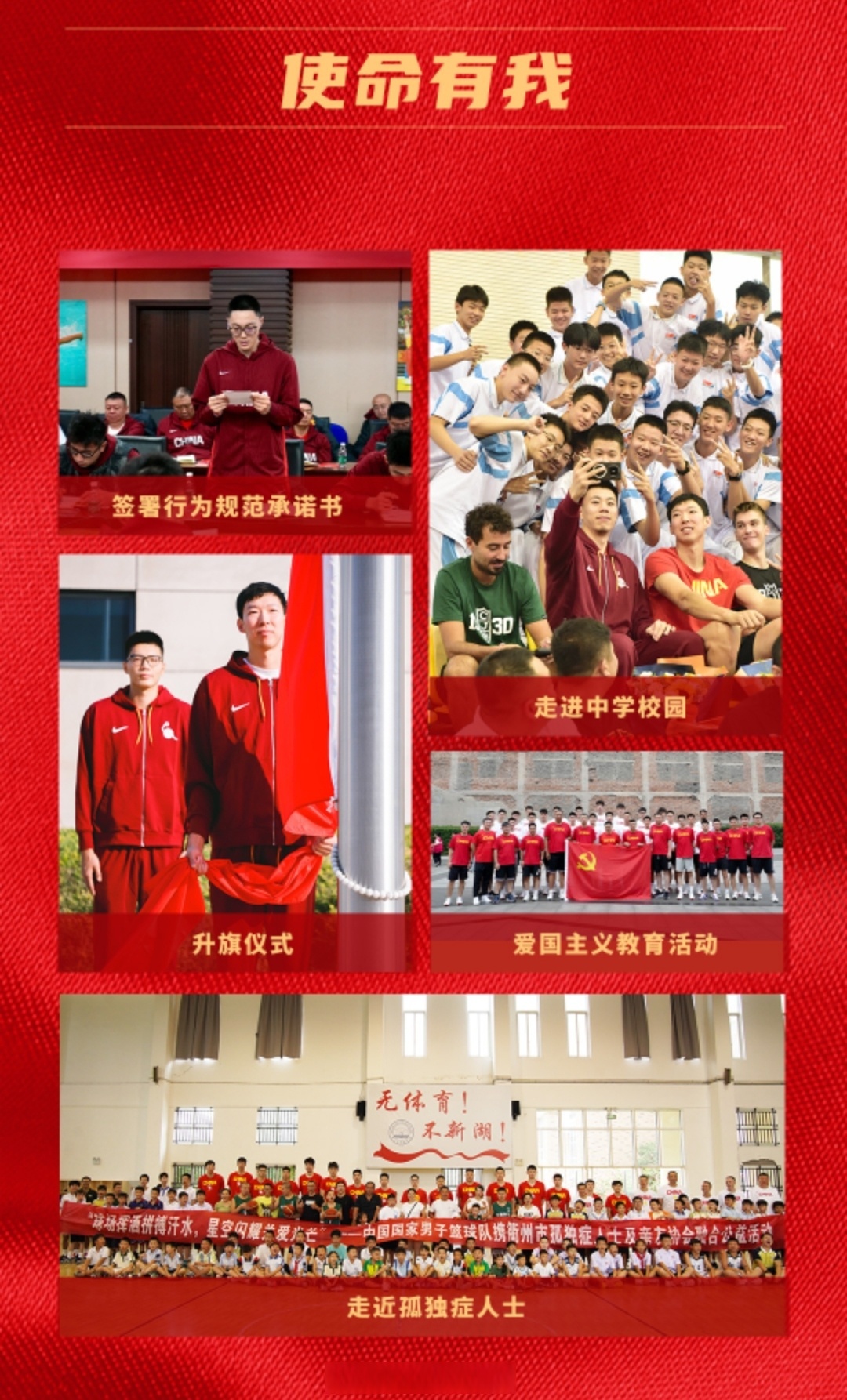 AIYOUXI.COM-爱游戏体育：中国男篮：青训体系建设，为中国篮球的未来发展奠定坚实基础的简单介绍