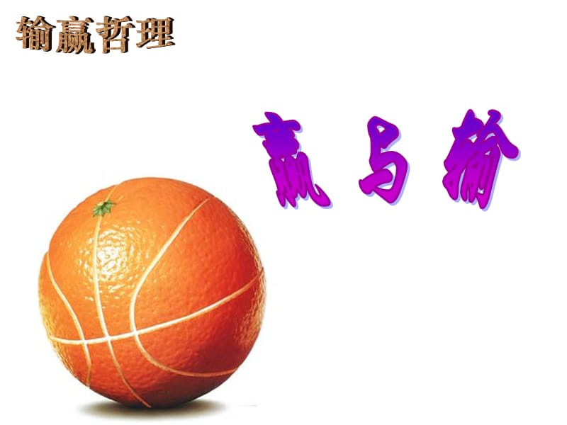 AYX GAME-爱游戏体育：赛季赢家与输家：谁的策略更有成效？的简单介绍