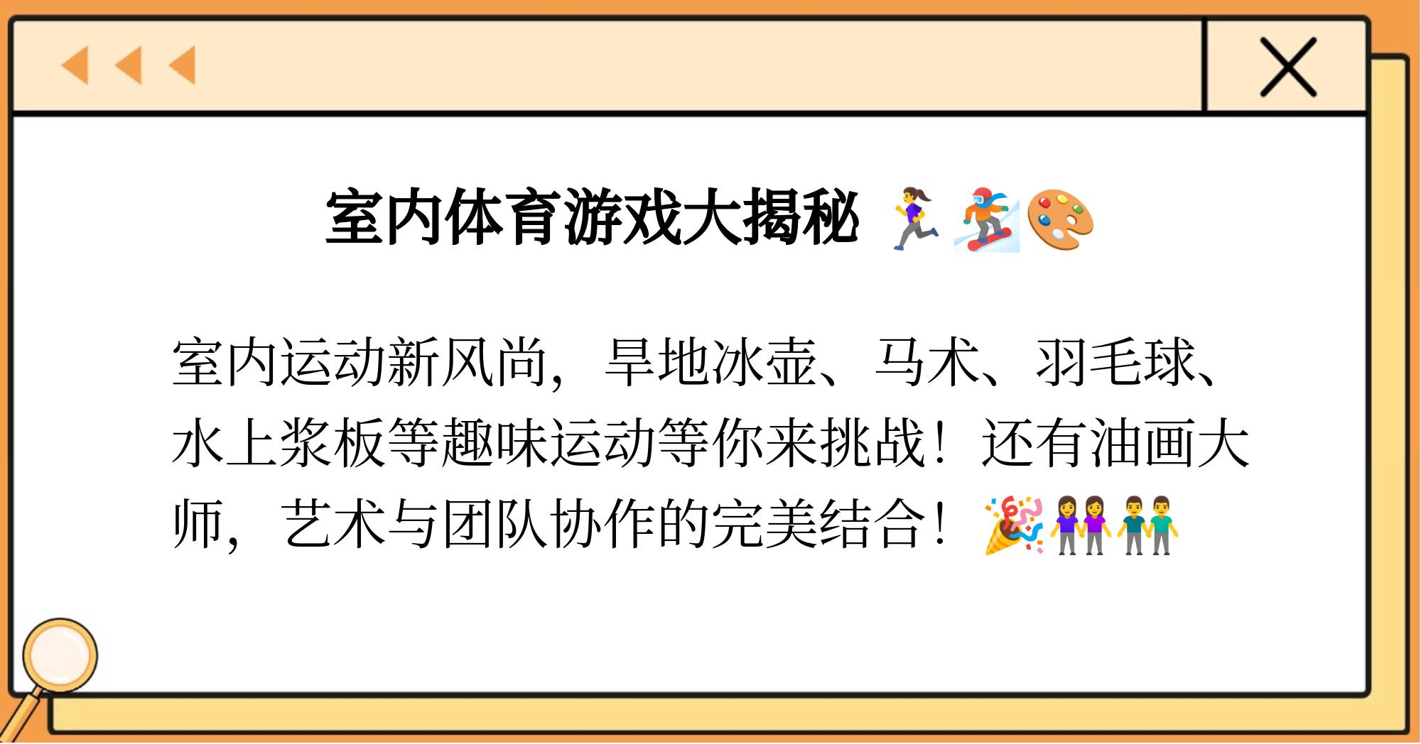 爱游戏娱乐平台-爱游戏体育：竞争与团结：运动员如何在赛事中平衡的简单介绍