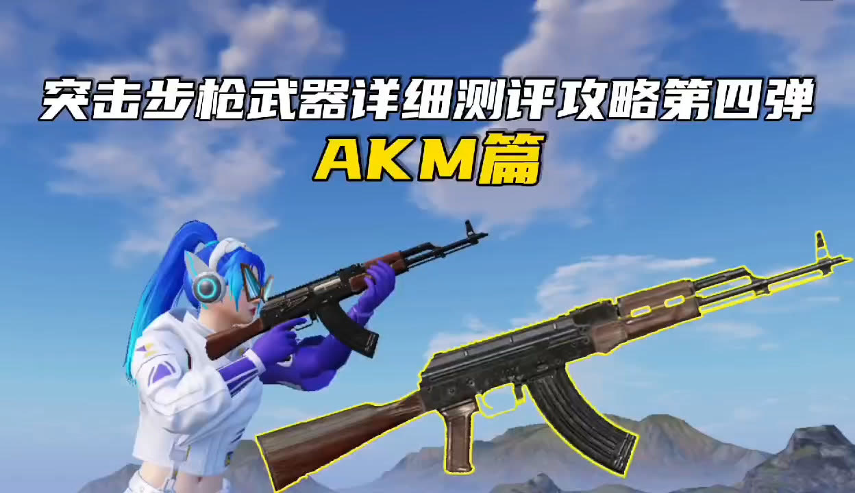 爱游戏体育:和平精英中的道具使用与战术,如何在战斗中占据优势的简单介绍 爱游戏体育:和平精英中的道具使用与战术,如何在战斗中占据优势的简单介绍