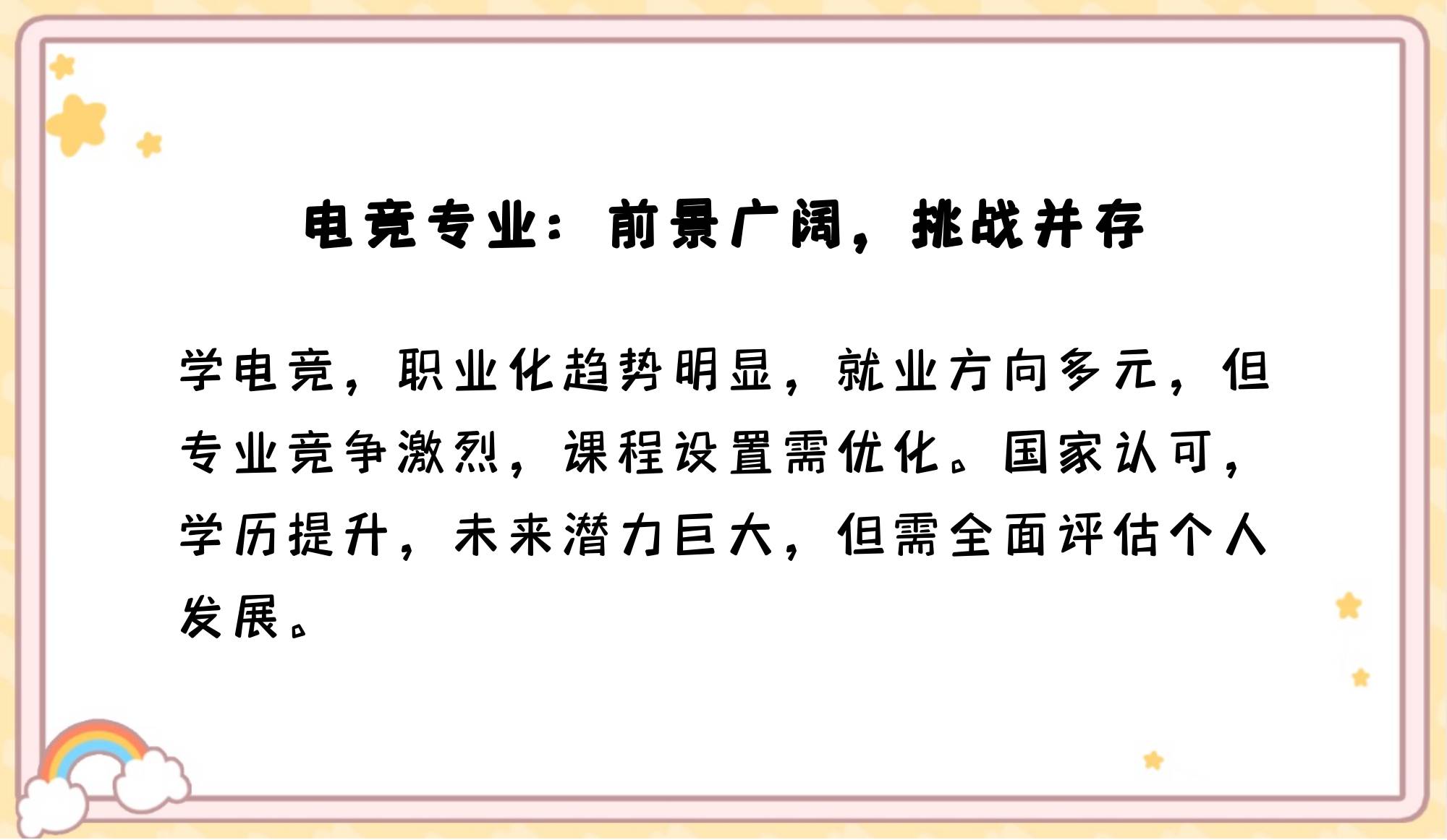 爱游戏下载-爱游戏体育:电竞产业的发展：2025年预测与展望的简单介绍